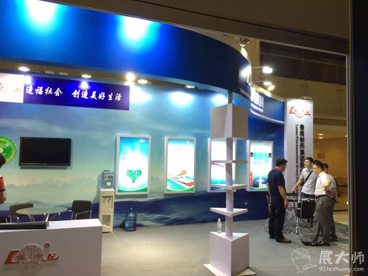 他們在討論什么呢？