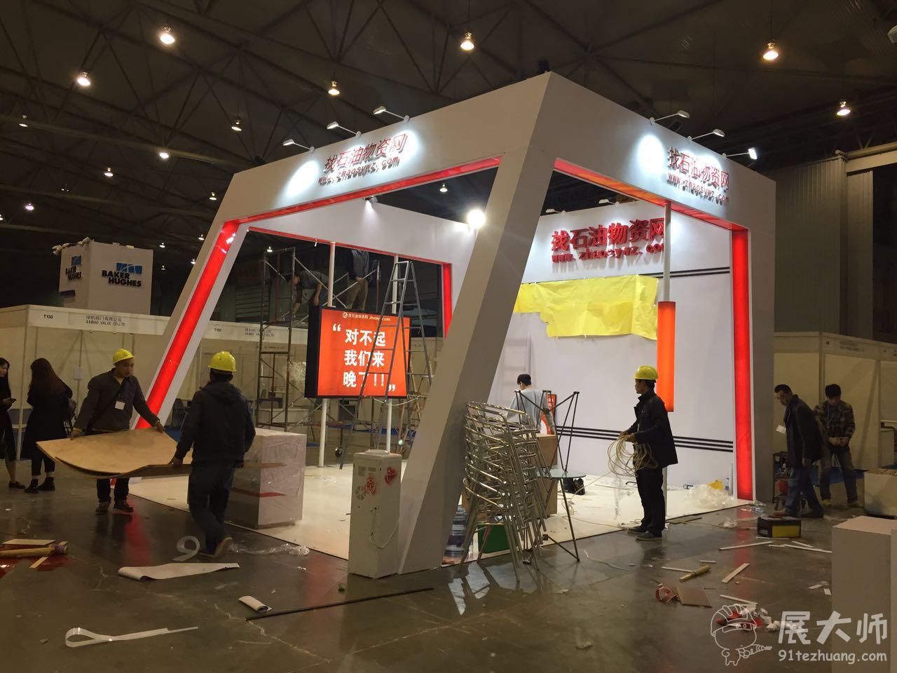 偶遇突發(fā)情況，施工到深夜。