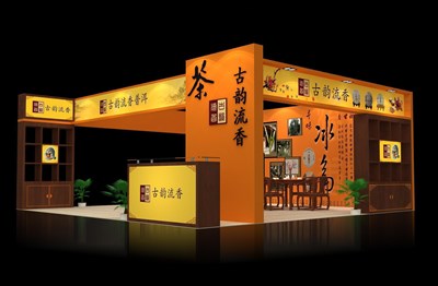 36平米展臺(tái)設(shè)計(jì)制作：三面開(kāi)口/中式/木質(zhì)結(jié)構(gòu)/黃色，為茶博會(huì)展商而作（免費(fèi)使用）