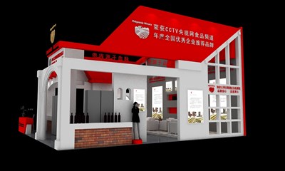 100平米展臺設計制作：三面開口/現(xiàn)代/木質結構/紅色，為食品展展商而作（免費使用）