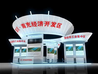 100平米展臺(tái)設(shè)計(jì)制作：四面開口/前衛(wèi)/型材結(jié)構(gòu)/白色，為成就招商展展商而作（免費(fèi)使用）