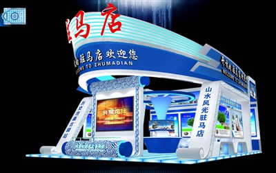 108平米展臺設(shè)計制作：三面開口/前衛(wèi)/木質(zhì)結(jié)構(gòu)/藍(lán)色，為成就招商展展商而作（免費使用）