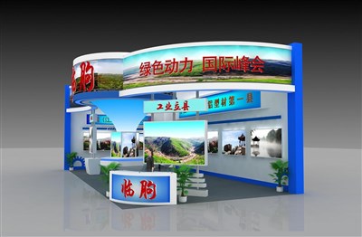 72平米展臺(tái)設(shè)計(jì)制作：二面開口/現(xiàn)代/木質(zhì)結(jié)構(gòu)/藍(lán)色，為成就招商展展商而作（免費(fèi)使用）