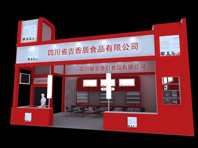 54平米展臺設(shè)計制作：二面開口/現(xiàn)代/木質(zhì)結(jié)構(gòu)/紅色，為糖酒展展商而作（免費(fèi)使用）