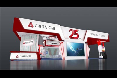 280平米展臺(tái)設(shè)計(jì)制作：四面開口/現(xiàn)代/木質(zhì)結(jié)構(gòu)/紅色，為金融展展商而作（免費(fèi)使用）