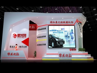 60平米展臺設計制作：一面開口/現(xiàn)代/木質(zhì)結(jié)構(gòu)/紅色，為廣播媒體展展商而作（免費使用）