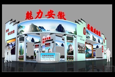 297平米展臺設(shè)計制作：四面開口/現(xiàn)代/木質(zhì)結(jié)構(gòu)/綠色，為旅游展展商而作（免費使用）