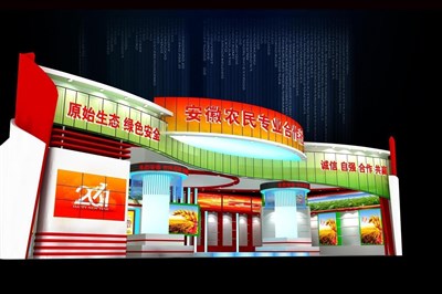144平米展臺設(shè)計制作：三面開口/現(xiàn)代/木質(zhì)結(jié)構(gòu)/紅色，為金融展展商而作（免費使用）