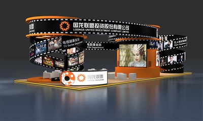 91平米展臺(tái)設(shè)計(jì)制作：四面開(kāi)口/現(xiàn)代/木質(zhì)結(jié)構(gòu)/橙色，為廣播媒體展展商而作（免費(fèi)使用）