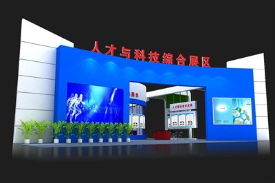 684平米展臺設(shè)計制作：三面開口/現(xiàn)代/木質(zhì)結(jié)構(gòu)/藍(lán)色，為綜合展展商而作（免費(fèi)使用）