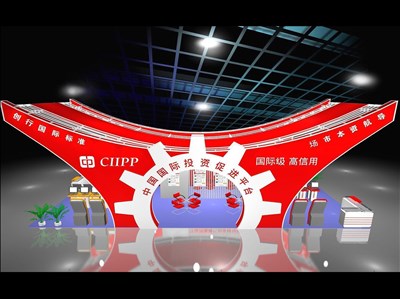90平米展臺(tái)設(shè)計(jì)制作：四面開口/現(xiàn)代/木質(zhì)結(jié)構(gòu)/紅色，為金融展展商而作（免費(fèi)使用）