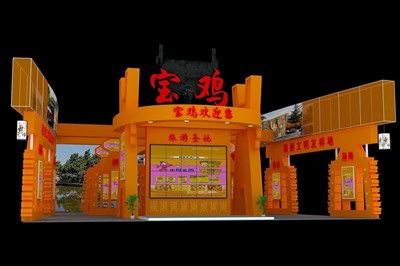 315平米展臺(tái)設(shè)計(jì)制作：三面開口/現(xiàn)代/木質(zhì)結(jié)構(gòu)/橙色，為旅游展展商而作（免費(fèi)使用）