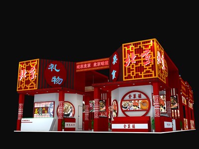 180平米展臺設(shè)計制作：四面開口/中式/木質(zhì)結(jié)構(gòu)/紅色，為旅游展展商而作（免費(fèi)使用）