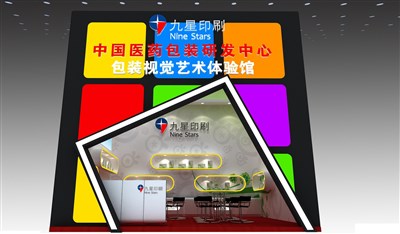 36平米展臺(tái)設(shè)計(jì)制作：一面開口/現(xiàn)代/木質(zhì)結(jié)構(gòu)/彩色，為廣告展展商而作（免費(fèi)使用）