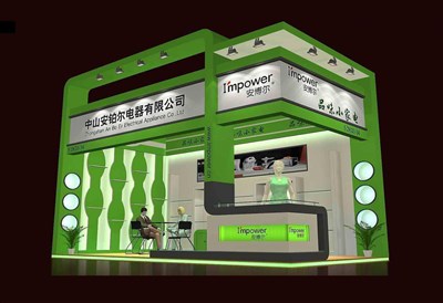 18平米展臺(tái)設(shè)計(jì)制作：三面開口/現(xiàn)代/木質(zhì)結(jié)構(gòu)/綠色，為家電展展商而作（免費(fèi)使用）