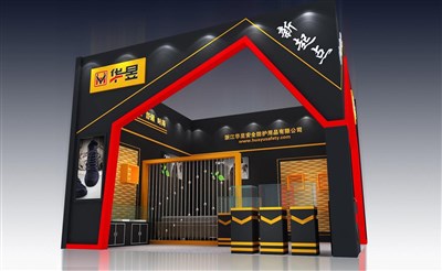 36平米展臺設計制作：二面開口/現(xiàn)代/木質結構/黑色，為鞋箱包展展商而作（免費使用）