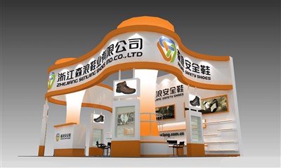 54平米展臺設(shè)計制作：三面開口/現(xiàn)代/木質(zhì)結(jié)構(gòu)/橙色，為鞋箱包展展商而作（免費使用）