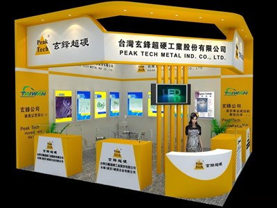 36平米展臺設(shè)計制作：二面開口/現(xiàn)代/木質(zhì)結(jié)構(gòu)/黃色，為五金展展商而作（免費使用）