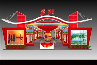 405平米展臺設計制作：四面開口/現(xiàn)代/木質(zhì)結(jié)構(gòu)/紅色，為農(nóng)交會展商而作（免費使用）
