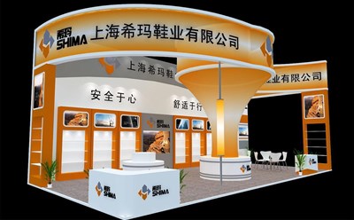 72平米展臺設(shè)計制作：三面開口/現(xiàn)代/木質(zhì)結(jié)構(gòu)/橙色，為鞋箱包展展商而作（免費使用）
