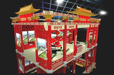 77平米展臺(tái)設(shè)計(jì)制作：三面開口/前衛(wèi)/木質(zhì)結(jié)構(gòu)/紅色，為文博會(huì)展商而作（免費(fèi)使用）