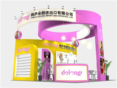36平米展臺設(shè)計制作：四面開口/現(xiàn)代/木質(zhì)結(jié)構(gòu)/粉色，為玩具展展商而作（免費使用）