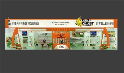 216平米展臺設(shè)計(jì)制作：三面開口/現(xiàn)代/木質(zhì)結(jié)構(gòu)/橙色，為釣具展展商而作（免費(fèi)使用）
