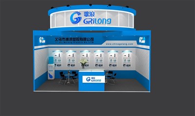 18平米展臺設(shè)計制作：一面開口/現(xiàn)代/木質(zhì)結(jié)構(gòu)/藍色，為日用品展展商而作（免費使用）