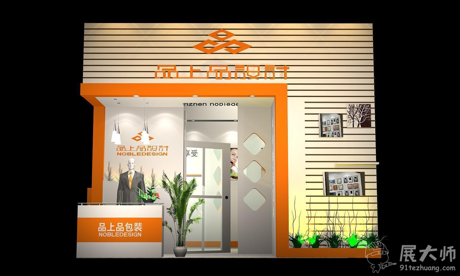 側視圖