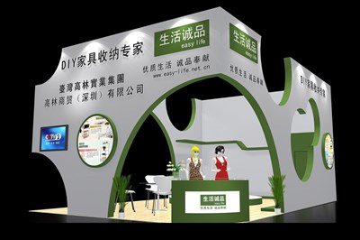 54平米展臺(tái)設(shè)計(jì)制作：二面開口/現(xiàn)代/木質(zhì)結(jié)構(gòu)/綠色，為日用品展展商而作（免費(fèi)使用）