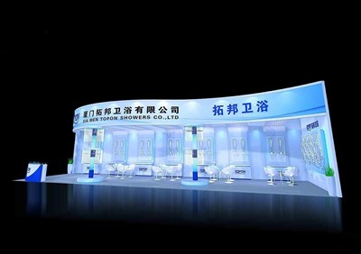 80平米展臺設(shè)計制作：二面開口/現(xiàn)代/木質(zhì)結(jié)構(gòu)/藍色，為衛(wèi)浴展展商而作（免費使用）