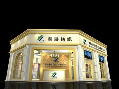 63平米展臺設計制作：二面開口/歐式/木質(zhì)結構/黃色，為紡織展展商而作（免費使用）