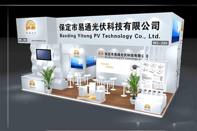 54平米展臺設(shè)計(jì)制作：二面開口/現(xiàn)代/木質(zhì)結(jié)構(gòu)/白色，為光伏展展商而作（免費(fèi)使用）