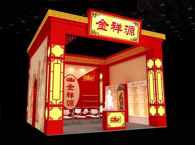 36平米展臺(tái)設(shè)計(jì)制作：一面開(kāi)口/中式/木質(zhì)結(jié)構(gòu)/紅色，為玩具展展商而作（免費(fèi)使用）