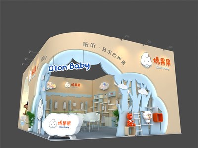 54平米展臺(tái)設(shè)計(jì)制作：一面開口/卡通/木質(zhì)結(jié)構(gòu)/白色，為嬰幼展展商而作（免費(fèi)使用）