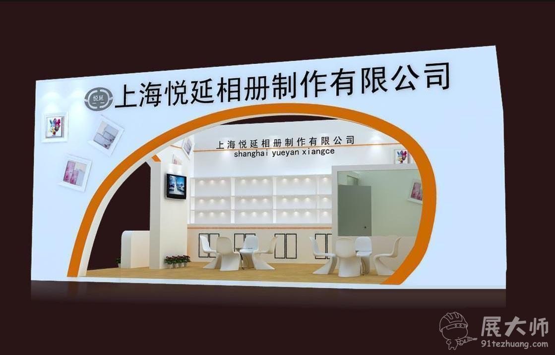 側視圖