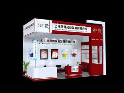 18平米展臺(tái)設(shè)計(jì)制作：二面開(kāi)口/前衛(wèi)/木質(zhì)結(jié)構(gòu)/紅色，為玩具展展商而作（免費(fèi)使用）