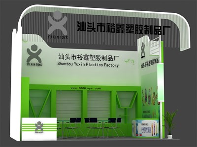 27平米展臺設(shè)計制作：一面開口/現(xiàn)代/木質(zhì)結(jié)構(gòu)/綠色，為玩具展展商而作（免費使用）