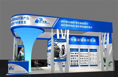 54平米展臺設計制作：三面開口/現代/木質結構/藍色，為服裝展展商而作（免費使用）