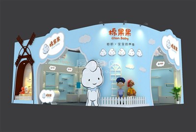 54平米展臺(tái)設(shè)計(jì)制作：二面開(kāi)口/卡通/木質(zhì)結(jié)構(gòu)/藍(lán)色，為嬰幼展展商而作（免費(fèi)使用）