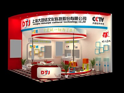 36平米展臺設計制作：二面開口/現(xiàn)代/木質(zhì)結(jié)構(gòu)/紅色，為嬰幼展展商而作（免費使用）