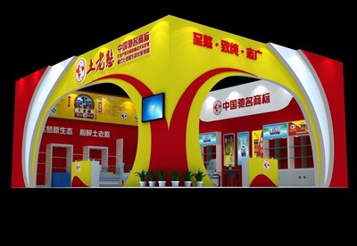 93.5平米展臺設計制作：二面開口/現(xiàn)代/木質(zhì)結(jié)構(gòu)/彩色，為食品展展商而作（免費使用）