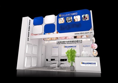 18平米展臺設計制作：二面開口/現代/木質結構/藍色，為嬰幼展展商而作（免費使用）