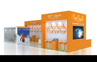 90平米展臺(tái)設(shè)計(jì)制作：一面開口/現(xiàn)代/木質(zhì)結(jié)構(gòu)/橙色，為化工展展商而作（免費(fèi)使用）