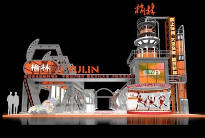 736.2平米展臺(tái)設(shè)計(jì)制作：四面開口/前衛(wèi)/型材結(jié)構(gòu)/橙色，為成就招商展展商而作（免費(fèi)使用）