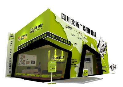 90平米展臺設計制作：二面開口/現(xiàn)代/木質(zhì)結(jié)構(gòu)/綠色，為汽車展展商而作（免費使用）