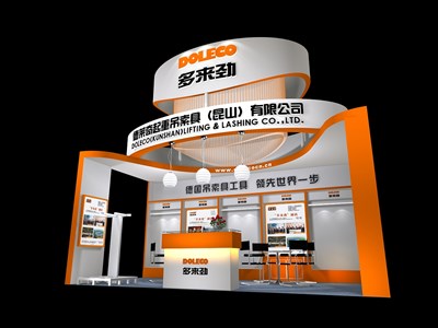 18平米展臺設(shè)計制作：二面開口/現(xiàn)代/木質(zhì)結(jié)構(gòu)/橙色，為汽配展展商而作（免費使用）