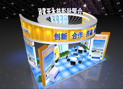36平米展臺設(shè)計(jì)制作：四面開口/前衛(wèi)/木質(zhì)結(jié)構(gòu)/黃色，為成就招商展展商而作（免費(fèi)使用）