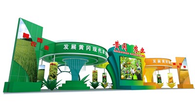 161平米展臺設(shè)計制作：一面開口/現(xiàn)代/木質(zhì)結(jié)構(gòu)/彩色，為農(nóng)交會展商而作（免費(fèi)使用）