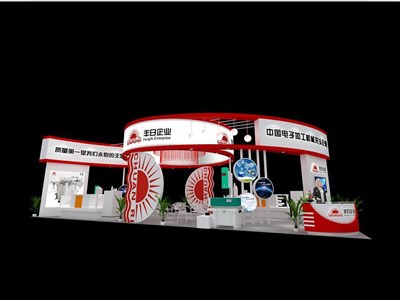 90平米展臺設計制作：四面開口/現(xiàn)代/木質結構/紅色，為安防展展商而作（免費使用）